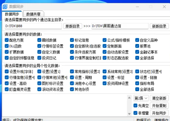 7e3592d85cc4bd1fc1ad52ced49b7e25.png