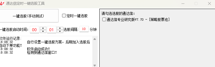 ee66e85ef33c8ed7234b88330a23ce11.png