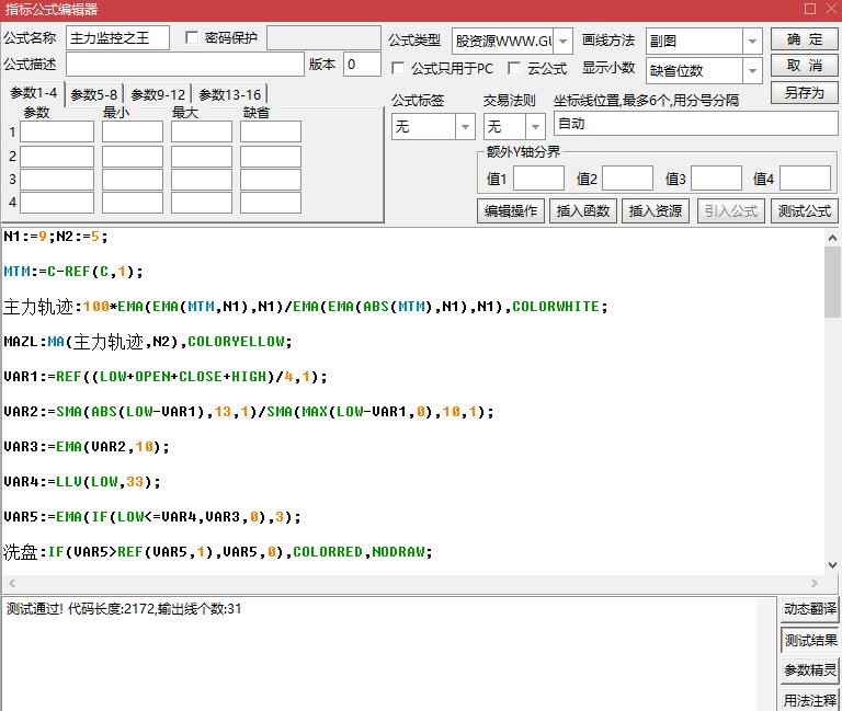 5651a400af76642d914e541107f81b50.png