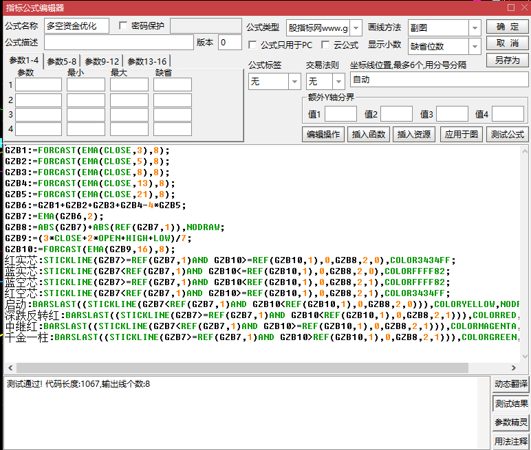 8cf233dd967c02a3ea9bbb88e3979cf0.png