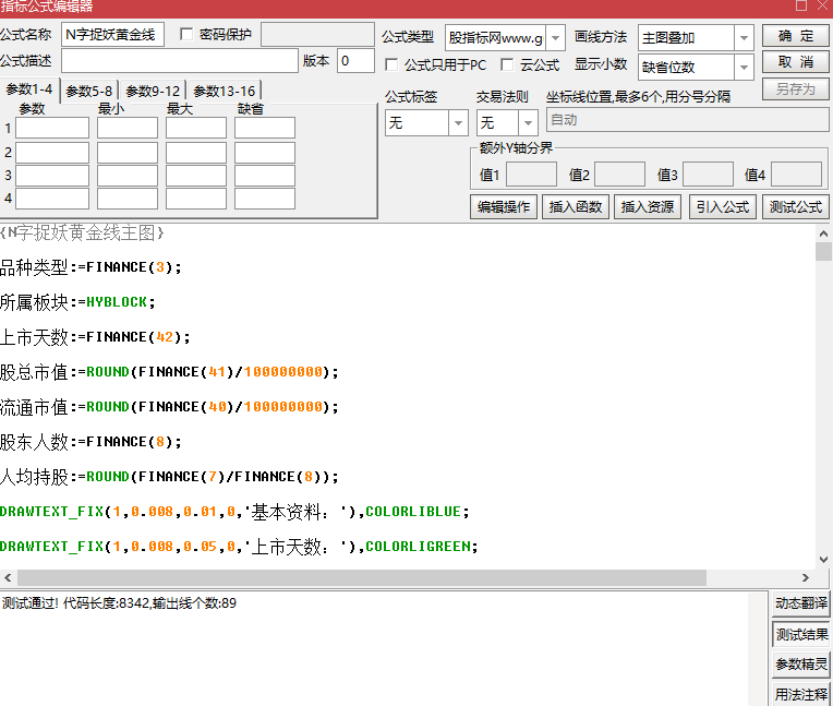 e5fa5ab647a113e94ac8210f39969db0.png