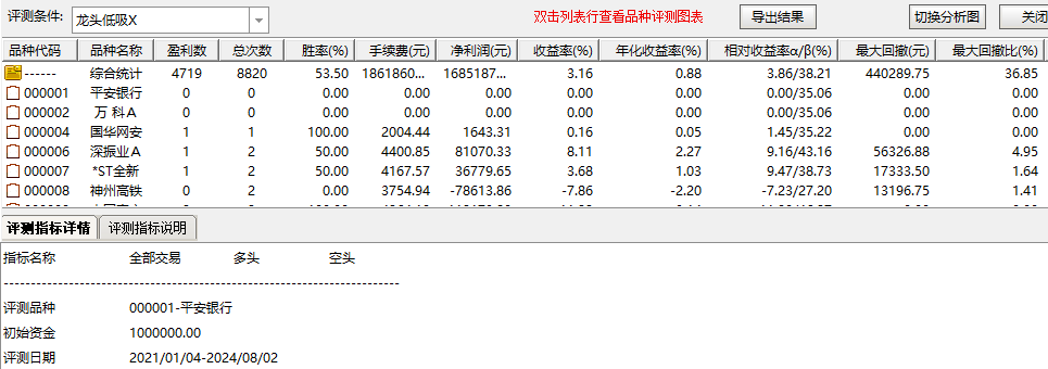 583b188d41e001252401d57a8cef3c6e.png
