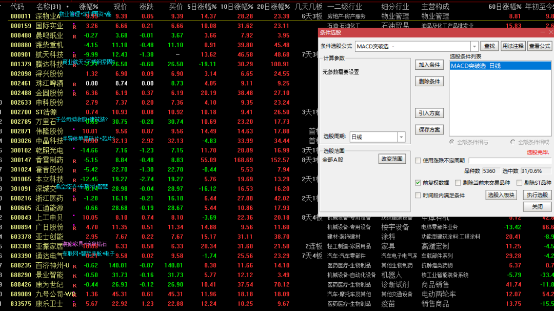 170d402b251ea35d9ff029ddaf6e4589.png