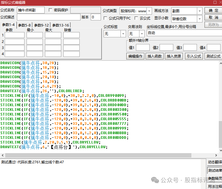 7b91b056a60b00f8753bdd36cb3b7ca6.png