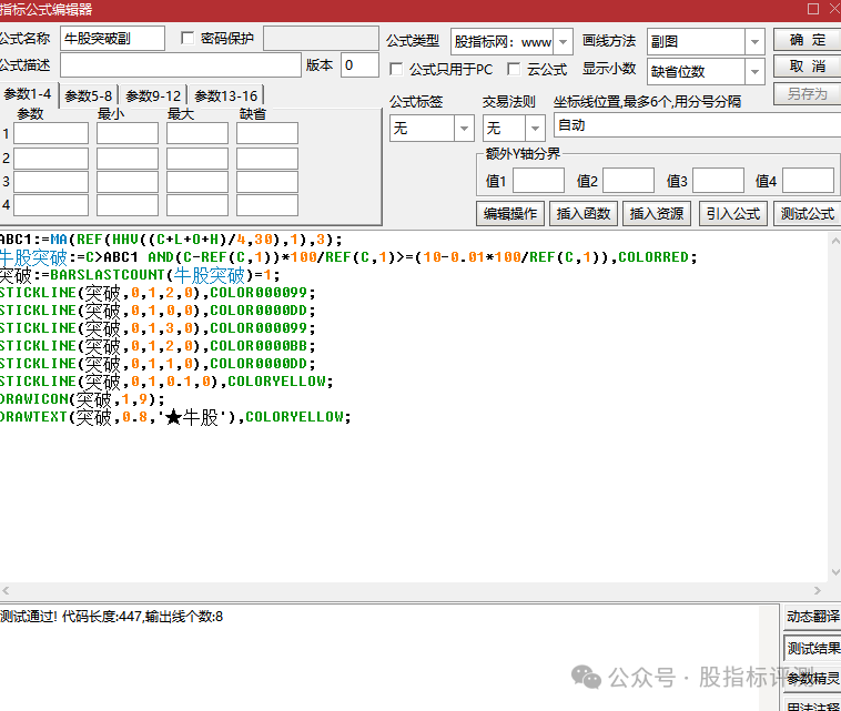 0be370a53b228dbe2d3aaf298c192428.png