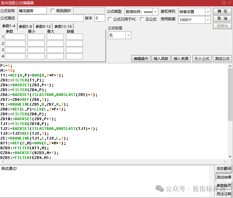 58c11f060aadb3e9d340f8c6f00e0744.png