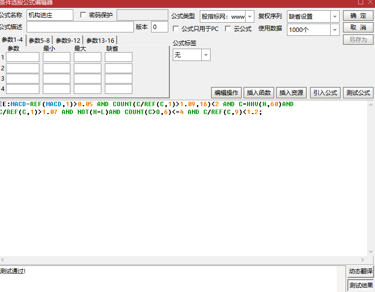 127275f6104e44f737b138dc591f3e82.png