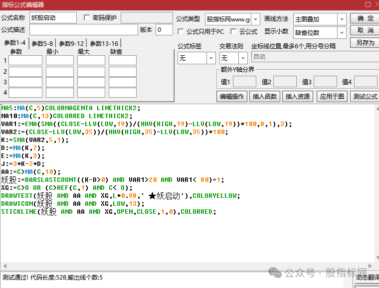 5a82791927bdaf402179dfed8a854f6a.png