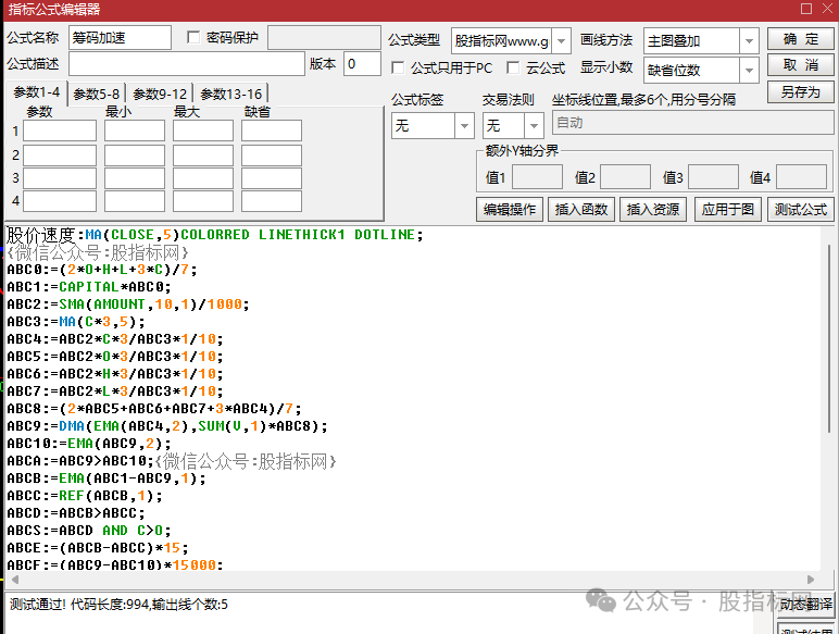 75d821028c4ef6f88796d4214a617e5c.png