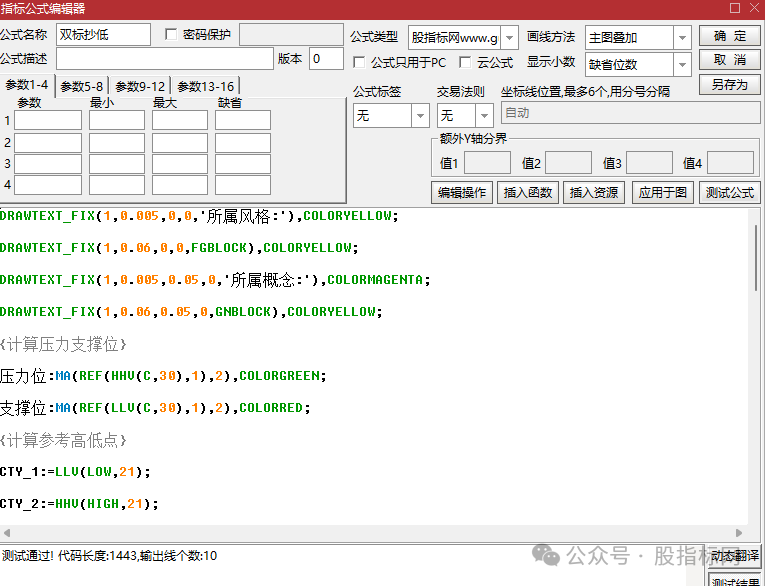 12c36ba9fd4f27c27866bc866478555f.png