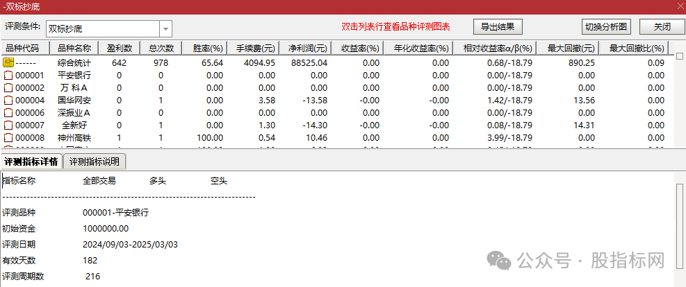 bc65c3559096f793048ee47c875ad886.png