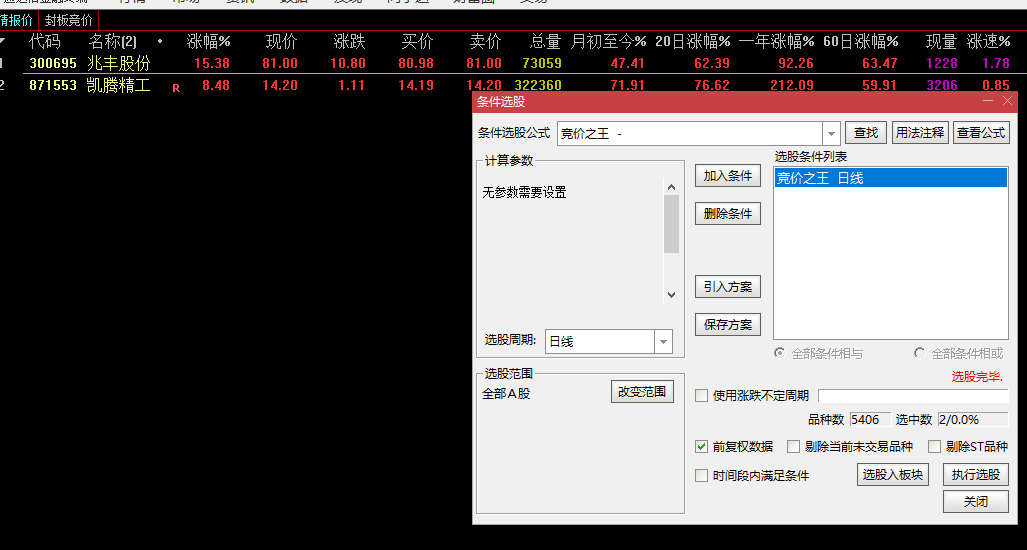efef9e4a95dcff1a774a5268179a5908.png
