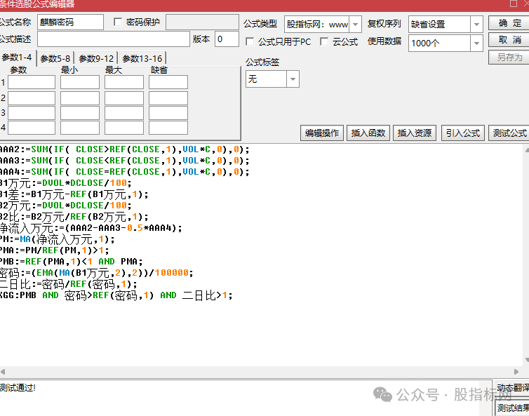 0db8006a1c9341109e6600103c6f093c.png