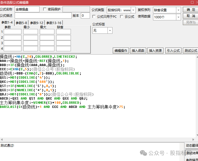 7683e38b73890eeb09b2fe9825ad30d3.png
