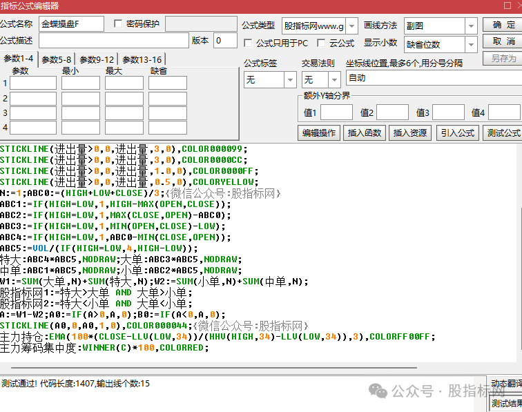 d20d813c160e9f328b6dcaa5d74843e7.png