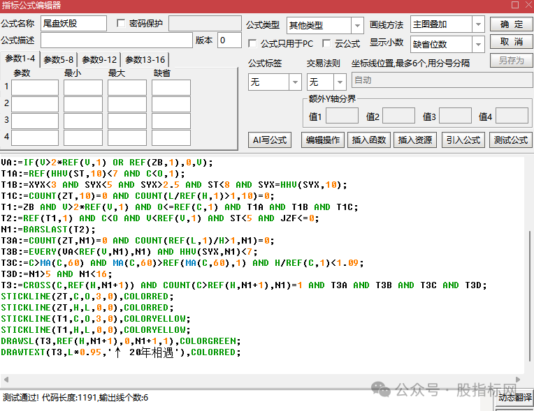 6dbd7f0ef8a426e1dacdaf28c3f81b9b.png