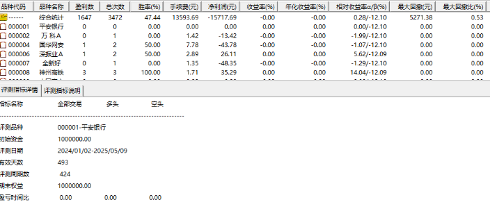 5070abc2f9c7af7ebc5a09ea08637701.png