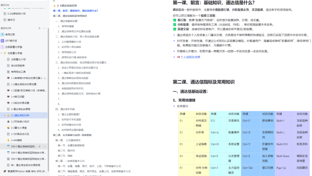 95aebca485b24f8eb0fe001050c08abf.png