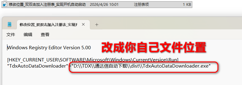 74cac60032da1cf6558952bde5db6c8d.png