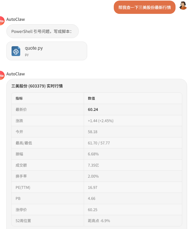 b51ec277b2510f31207a03dce1366550.png