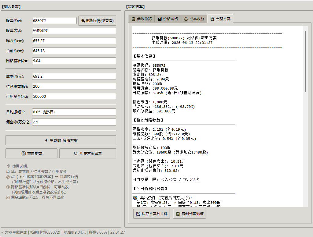 b4104a3fab386125e2dc480b892302cc.png