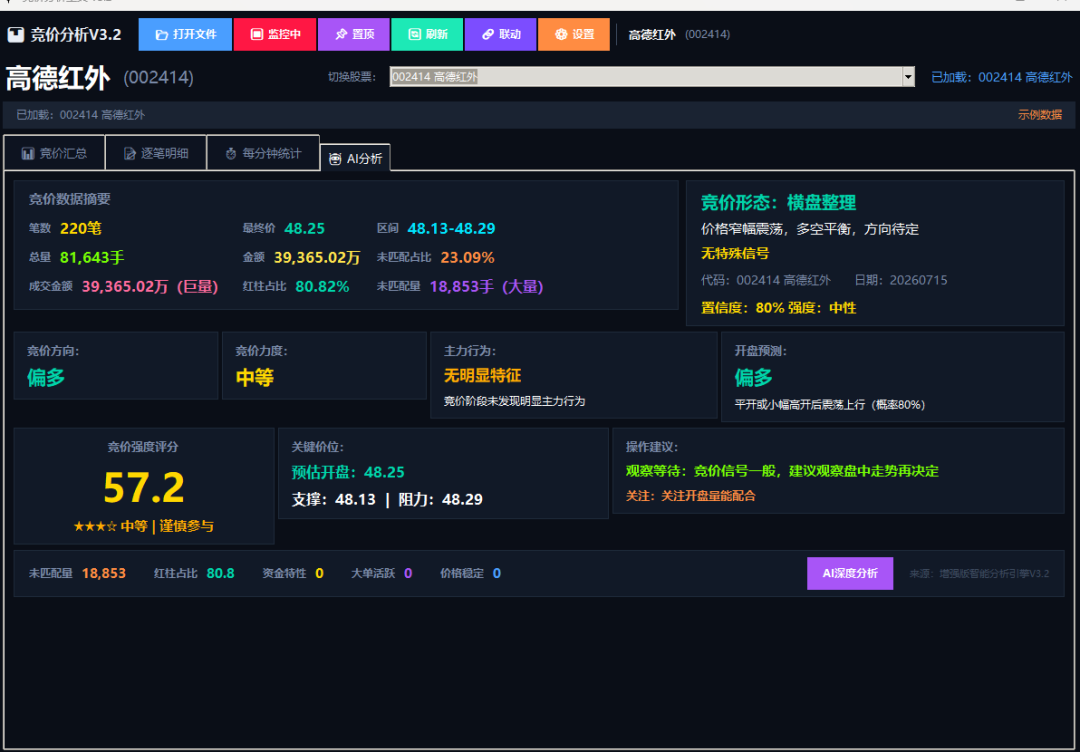 408590c8bac54a3d8402c7f4282f9de8.png